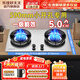 樂(lè)佳好太太  590mm小開(kāi)孔600mm小尺寸家用燃?xì)庠铍p灶猛火灶嵌入式煤氣灶臺(tái)式兩用天然氣灶液化氣灶熄火保護(hù) A11【小開(kāi)孔】【不銹鋼面】雙文火 管道天然氣
