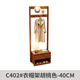 卓順興進(jìn)門(mén)掛衣架鞋凳一體實(shí)木衣帽架落地臥室家用玄關(guān)置物衣架入戶鞋柜 C402#胡桃色40cm[加粗實(shí)木打造