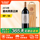碧尚男爵酒莊（Chateau Pichon-Longueville-Baron）【法國名莊】1855二級莊碧尚男爵酒莊干紅葡萄酒 750ml 2014年碧尚男爵正牌