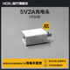 NEBU充電器5V2A充電頭10W功率插頭3C認證110V慢充適用蘋(píng)果安卓usb口臺燈風(fēng)扇wifi無(wú)線(xiàn)充電寶藍牙音響 白色5V2A頭3C認證盒裝 支持110V