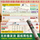 2025環(huán)中國(guó)自駕G219邊境G331西部川藏線318國(guó)道G228新疆西藏青甘東北旅游路線攻略地圖 【無(wú)痕】中國(guó)+西部大+疆+藏+青甘+云貴+川+東北