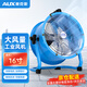 奧克斯（AUX）軸流風(fēng)機(jī)工業(yè)風(fēng)扇鼓風(fēng)機(jī)大功率趴地風(fēng)機(jī)送風(fēng)機(jī)抽風(fēng)機(jī) 16寸藍(lán)色