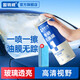 固特威 南極一號(hào)油膜去除劑汽車前擋風(fēng)玻璃除油膜清潔膏車窗后視鏡清潔 泡沫油膜去除劑 450ml 1瓶