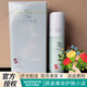 朗斯（Lanace）官店旗艦方東京營(yíng)自授權(quán)化妝品防l曬隔離乳50g 原防護(hù)隔離霜 朗斯原防護(hù)隔離霜1瓶
