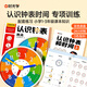 時(shí)光學(xué)認(rèn)識(shí)鐘表教具小學(xué)一二年級(jí)數(shù)學(xué)教學(xué)時(shí)鐘兒童學(xué)習(xí)早教認(rèn)識(shí)時(shí)間模型數(shù)學(xué)教具老師推薦小學(xué)生開學(xué)禮物