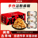 老板娘手作麻糍年糕糯嘰嘰沾粉麻糍紅糖桂花味傳統特色美食即食多口味 紅糖味250g*2盒