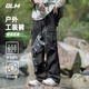 GLM工裝褲子春夏季男戶外寬松傘兵褲防水徒步?jīng)_鋒休閑褲男黑色2XL