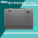 戴爾（DELL）筆記本電腦包 成就 靈越 Precision Latitude XPS 原裝 內膽包 手提包 單肩背包 雙肩背包 CV4625（36*26*3厘米）15.6英寸
