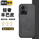 遼科適用vivo iQOOZ6手機(jī)殼z6羊巴皮保護(hù)套V2220A車(chē)載磁吸抗震防摔輕奢商務(wù)皮質(zhì)高檔磨砂輕薄手機(jī)套  iQOOZ6【石墨灰】 羊巴皮保護(hù)套   配全屏膜