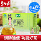 碧生源常潤茶通便潤腸男女通用排便 2.5g*25袋便秘人群改善胃腸道功能 1盒裝
