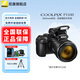 尼康（Nikon） COOLPIX P1100 數(shù)碼照相機(jī) 高倍變焦遠(yuǎn)攝 望遠(yuǎn)長(zhǎng)焦125倍光學(xué)變焦 P1100(64G卡+UV+備用電池+曬單送腳架）