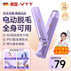 VTT【德國】私處電動(dòng)剃毛器女性私密處刮毛器雙頭男士陰部電動(dòng)刮毛刀女士脫毛儀腋毛腿毛推子成人 【夢(mèng)幻紫】進(jìn)口高速機芯+不銹鋼雙頭刀+電動(dòng)干濕款 VTT【德國】CCTV中視廣告播出