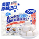 落基山（Rocky Mountain） 棉花糖燒烤 美國進口 雪花酥原料diy奶棗牛軋?zhí)?糕點心烘焙蛋糕 【鉅惠裝】棉花糖1000g