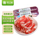 草之味蘇尼特羔羊原切整卷羊肉卷5斤 內(nèi)蒙古草原散養(yǎng)羊肉源頭直發(fā)包郵