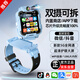PALMHANG微信多功能天才兒童電話手表中小學(xué)生插卡WiFi下載GPS精準(zhǔn)定位5G全網(wǎng)通智能可拆卸旋轉(zhuǎn)雙攝手表