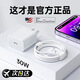原裝適配ipad pro平板電腦7/8/9代充電器頭iPad Air4/5數(shù)據(jù)線快充 正品iPad 30W快充頭【單頭】