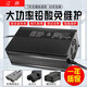 鋁殼鉛酸干電池充電器48V60V72V電動三輪四輪車大功率快充充電機 60V10A 鋁殼