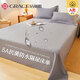 潔麗雅A類抗菌防水純色床單床上用品 紳士灰200cmx230cm 1.5米床