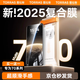 圖拉斯【兩片安心裝】華為mate70pro+手機膜mate70pro手機膜RS防指紋超清全膠曲面膜全覆蓋防摔無塵倉 新型基材 | 永不碎邊 | 極致順滑 【通用款】Mate70pro/70pro+/R