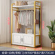 柚公館升級加厚臥室掛衣架落地置物架掛包衣柜 100金架+白色柜子無(wú)簾