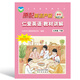 （2025春版）仁愛英語 教材講解 七年級(jí)下冊(cè) 教材全解同步課本答案單元重點(diǎn)難點(diǎn)自學(xué)輔導(dǎo) 仁愛直營 七年級(jí) 下冊(cè)