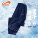 貴人鳥(niǎo)童裝兒童速干褲2025新款大童夏季薄款冰絲長(zhǎng)褲男童運(yùn)動(dòng)褲子 藏藍(lán)/G貴人鳥(niǎo)白硅膠K 160