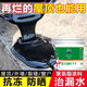 平野補(bǔ)漏王灌縫膠房頂漏水魚池防水涂料瀝青防水屋頂補(bǔ)漏王 黑色20kg
