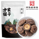 方家鋪?zhàn)又腥A老字號(hào) 六星大香菇250g 厚干香菇 山珍菌菇蘑菇 煲湯火鍋食材