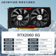 精粵 RTX2060 6G顯卡全新臺式機電腦游戲獨立顯卡LOL永劫無(wú)間吃雞獨立顯卡 精粵RTX2060 6G 顯卡