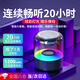 頑鍵俠 藍(lán)牙音箱 高音質(zhì)小音響無線便攜式筆記本桌面臺(tái)式電腦手機(jī)重低音炮家用戶外車載揚(yáng)聲器 旗艦版【炫彩燈光+智能AI互動(dòng)】