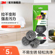 3M思高金屬鋼絲球3枚/1包不銹鋼合宜系列廚房清潔球刷鍋刷碗球cbg