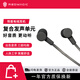 努比亞悅音有線耳機 入耳式k歌游戲音樂耳機 悅音有線耳機【3.5mm】