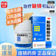 【南島】葡萄糖酸鋅片 70mg*100片/瓶 用于缺鋅引起營養(yǎng)不良厭食口腔潰瘍痤瘡兒童生長發(fā)育遲緩 1瓶裝