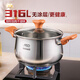 愛(ài)仕達(dá)湯鍋316L不銹鋼24cm鼓型煮面粥燃?xì)怆姶艩t通用TS24B15WG