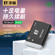 灃標（FB）NB-13L相機電池佳能G7X3 G7X2 G5X2 G5X G1X3 G9X2 G9X SX740HS SX730/720/620HS座充充電器配件 【3C認證】標準版鋰電池-單電池（1