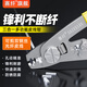 賽纖（SAIXIAN）光纖米勒鉗皮線光纖開剝器不銹鋼米勒鉗二合一剝纖鉗皮線米勒鉗FTTH冷接工具 二合一皮線鉗【送凱夫拉剪刀】