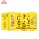 永豐牌北京二鍋頭黃龍 清香型白酒 42度 500ml*6瓶 禮盒整箱裝