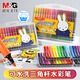 晨光（M&G）米菲三角桿36色水彩筆FCP90198套裝幼兒園兒童小學(xué)生用繪畫(huà)畫(huà)筆水畫(huà)筆寶寶涂鴉筆可水洗【送色卡】