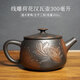 云南建水紫陶茶壺線雕荷花漢瓦壺石瓢壺西施壺紫陶壺可提可轉(zhuǎn)手工 可提可轉(zhuǎn)【大口漢瓦】大號(hào)300mL