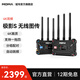 猛瑪無線圖傳 極影S雙頻4K圖傳設(shè)備400m傳輸一拖四SDI+HDMI接口直播專業(yè)推流12M高碼流攝影設(shè)備 【4K雙頻】極影S圖傳套裝 官方標(biāo)配