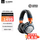 鐵三角（Audio-technica）ATH-M20X/M30X/M40X/M50X/M60X/M70X頭戴式專(zhuān)業(yè)耳機 全封閉監聽(tīng) 高解析力 高音質(zhì)錄音監聽(tīng)皮質(zhì)頭梁 ATH-M50X LAB【特別限量