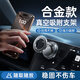 德龍祥 DLORXARN【德國(guó)】車載磁吸手機(jī)支架汽車手機(jī)納米真空吸盤顯示屏車機(jī)玻璃 黑【2025頂配】三軸伸縮折疊丨超強(qiáng)磁吸丨穩(wěn)固不晃 德國(guó)頂配丨狂抖不掉丨車型通用丨任何內(nèi)飾都可用