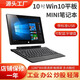FIONEXXWindows平板電腦二合一win10系統平板電腦掌上炒股辦公追劇便攜 曜石黑 10.1寸 升級款 8G+128G WiFi 標配/不帶藍牙鍵盤(pán)皮套