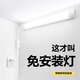 拉伯塔燈免安裝 臥室客廳墻壁燈管長條燈吸頂家用插電式直插超亮led燈條 燈管長1.2米-40W-白光 贈180cm開關(guān)線