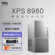 戴爾（DELL）XPS 8960 暢玩黑神話(huà)悟空14代i9K酷睿高性能設計游戲電競小外星人臺式機電腦主機 水冷 i9-14900K 32G內存 1TB固態(tài) RTX4080Super-16G獨顯 定制