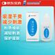 思泰利（STEADLIVE）6032 造口護膚粉 造口袋皮膚護理用品成人兒童適用