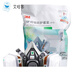 3M620p塵毒呼吸防護套裝面具噴漆防護面罩防化工氣體粉塵防毒口罩 620P七件套