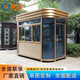 啟功崗亭戶外保安亭園區(qū)景區(qū)治安亭停車場收費亭小區(qū)值班室崗亭 定制崗亭聯(lián)系客服報價