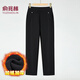 俞兆林（YUZHAOLIN）媽媽褲子春秋款高腰中老年人女褲秋冬季寬松直筒休閑褲加絨厚長(cháng)褲 黑色 加絨 5XL (150-160斤)