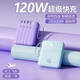 甄豆充電寶20000M超薄小巧迷你可愛(ài)自帶線(xiàn)超級快充便攜大容量蘋(píng)果安卓手機通用可登機移動(dòng)電源 天空藍【自帶四線(xiàn)|10W快充|四階數顯】標準版 適用蘋(píng)果安卓小米OPPO一加VIVO等